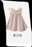 蕉下（beneunder）防晒口罩女护颈防晒面罩防紫外线脸基尼柔沙粉AL340 实拍图