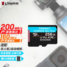 金士顿（Kingston）256GB TF（MicroSD）存储卡 无人机/运动相机 内存卡U3 V30 A2 4K 读速200MB/s兼容手机行车记录仪 实拍图