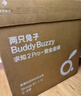 两只兔子求知2pro智能通风车载婴儿童安全座椅0-4-12岁宝宝汽车用 极空黑 实拍图