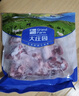 大庄园新西兰原切羊蝎子2斤【欧盟认证】羊脊羊脖骨火锅食材 冷冻羊肉 实拍图