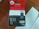 佳能（Canon）PG-835XL 大容量黑色墨盒(适用iP1188) 实拍图
