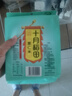 十月稻田 薏仁米 2斤 薏米仁 小粒薏米煮水煮粥 五谷杂粮粗粮 粥米 真空装 实拍图