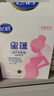 飞鹤星蕴 孕产妇奶粉 400克【电商专供】 生育补贴 实拍图