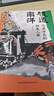 时刻人文·拜别唐山：在马来半岛异域重生（以东南亚华人为中心，探寻南洋华人跨越殖民与乡土的文化涅槃） 实拍图
