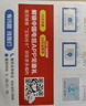 中国电信流量卡19元【自选靓号】全国手机电话卡月租非无限长期永久纯上网5G初恋卡 实拍图