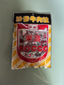 樂高沙爹牛肉粒80g/袋 肉干肉脯休闲儿童零食乐高牛肉干夜宵 实拍图