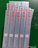 天威LQ630K色带芯5支装适用爱普生LQ615KII 630KII 615K 635K 730K 730KII 735KII 610KII 635KII 80KF 实拍图