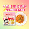 三养（SAMYANG）火鸡面三养奶油干酪方便面零食700g(140g*5)早餐泡面拌面宵夜速食 实拍图