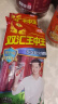 双汇王中王火腿肠无淀粉 60g*10支装 露营烧烤出游零食火腿肠 实拍图