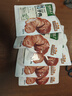牛腱子肉80g*5 健身代餐休闲零食开袋即食小吃肉干肉脯 实拍图