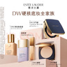 雅诗兰黛DW持妆粉底液66#瓷白色(1C1)30ml遮瑕持久化妆品礼盒生日礼物 实拍图