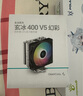 九州风神（DEEPCOOL）玄冰400幻彩V5CPU散热器附带硅脂（镀镍4热管/220W/热管偏置不挡内存/多平台支持/AG400LED） 实拍图