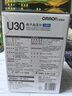 欧姆龙（OMRON）电子血压计血压仪老人家用大屏背光款测血压器测量医用高精准U30 实拍图
