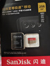 闪迪（SanDisk）256GB TF(MicroSD)内存卡 4K极速金卡A2 V30 U3行车记录仪 运动相机无人机 监控存储卡 读190MB/s 实拍图