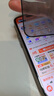 Smorss【秒贴无尘仓-防窥磨砂膜】适用苹果15Pro防窥钢化膜iPhone15Pro手机保护贴膜听筒防尘 实拍图