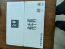 伊利【18天新鲜直达】金典纯牛奶250ml*16盒 3.6g乳蛋白 送礼盒装  实拍图