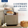 东菱（Donlim）家用面包机 自动撒果料 可预约 多功能和面机DL-TM018 实拍图