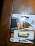 金士顿（Kingston）64GB USB3.2 Gen 1 U盘 DTSE9G3 金属U盘 读速220MB/s 写速100MB/s 学习办公投标电脑车载通用 实拍图