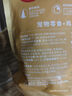 麦富迪 狗狗宠物零食磨牙棒 小型犬洁齿咬胶鸡肉卷牛皮510g 实拍图