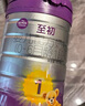 a2至初 1段奶粉 婴儿配方奶粉（0-6月龄）850g*2罐 新西兰进口 实拍图