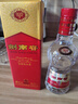 剑南春 水晶剑 46度 100ml 单瓶装 浓香型白酒 实拍图