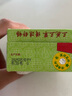 王老吉凉茶250ml*12盒 绿盒装  茶饮料 饮料整箱 便携装 中华老字号 实拍图