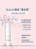 芙丽芳丝（Freeplus）清爽水乳套装护肤品化妆品清爽肤水乳液生日礼物送男女友 实拍图