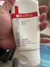 薇诺娜柔润保湿霜150g补水保湿滋润乳液面霜护肤品化妆品 实拍图