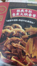 海底捞自热火锅 方便速食出游免煮脆爽牛肚火锅435g 实拍图