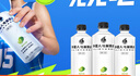 外星人【杨瀚森同款】电解质水0糖0卡饮料 青柠口味 500mL*15瓶 整箱装 实拍图