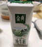 伊利金典纯牛奶整箱 200ml*24盒 3.6g乳蛋白 原生高钙 礼盒装 实拍图
