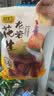 其妙网红蒜香龙岩花生坚果炒货休闲零食带壳炒制花生每日坚果食品 蒜香花生500g 实拍图