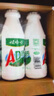 娃哈哈 AD钙奶 含乳饮料 220g*24瓶*2箱  开工季送礼 实拍图