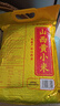 十月稻田 24年新米 山西黄小米 2.5kg 五谷杂粮 粗粮 早餐小米粥 真空5斤 实拍图