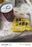展艺椰浆400ml+西米200g 椰浆西米露清补凉水果捞甜品烘焙原料 实拍图