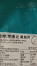钓鱼记免浆黑鱼片2.5斤 (5袋*250g) 酸菜水煮鱼火锅冷冻生鱼片 生鲜 实拍图