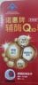 德国进口 辅酶Q10软胶囊 0.5g*60粒 0.5g*60粒 实拍图