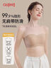 古今无肩带内衣女文胸防粉底液滑美背抹胸裹胸无痕薄款春夏文胸罩XL 实拍图