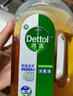 滴露（Dettol）消毒液灭活流感冠状病毒消毒水除菌1.8L*2洗衣家居宠物除螨杀菌 实拍图