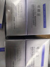 可丽金（COLLGENE）重组胶原蛋白赋能珍萃次抛精华 1.2ml*10支 实拍图