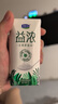 君乐宝（JUNLEBAO）益浓常温酸奶风味发酵乳 0添加蔗糖 200g*24家庭量贩整箱装 实拍图