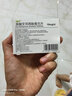 [百适可]草酸艾司西酞普兰片 10mg*21片 4盒装 实拍图