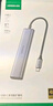 绿联 USB3.0扩展器扩展坞多接口 分线器高速4口集线器HUB拓展坞 笔记本电脑一拖多转换器转接头延长线 实拍图