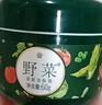 野菜清洁霜面部深层清洁毛孔清洁霜面部脸部清洁膏按摩膏洁肤霜 野菜深层洁肤霜 60g(赠40g到手100g+面膜*2) 实拍图