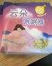 倍舒特云朵眠眠裤 超薄无痕夜用安睡裤 L码 4片【品牌直供 安心品质】 实拍图