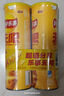 乐事（Lay's）无限薯片 醇香原味 104克*2罐 208克 休闲零食 膨化食品 实拍图