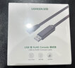 绿联Console调试线USB转RJ45控制串口交换机配置线转换线适用华为腾达TP-LINK小米路由器 1.5米 50773 实拍图