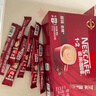雀巢（Nestle）1+2原味低糖*速溶咖啡三合一冲调饮品42条630g线条小狗同款 实拍图