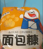 吉得利面包糠1kg 家用大包装 油炸裹粉家用炸鸡炸虾烘焙原料 实拍图