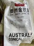 1号会员店 澳洲进口金钱腱  精修原切牛腱子肉 腱子芯 牛肉生鲜 净重2斤 实拍图
